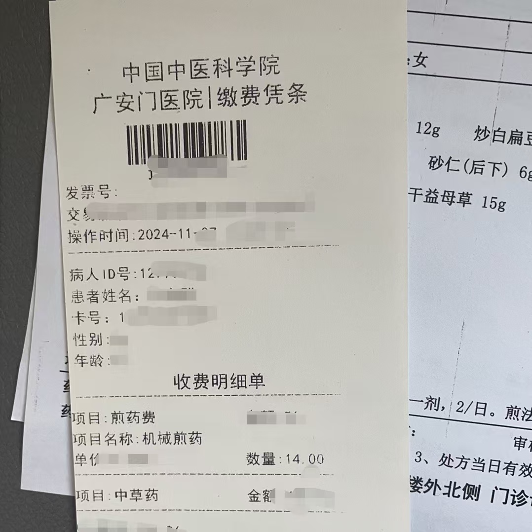 保定同城医保取现(大同医保卡提现)