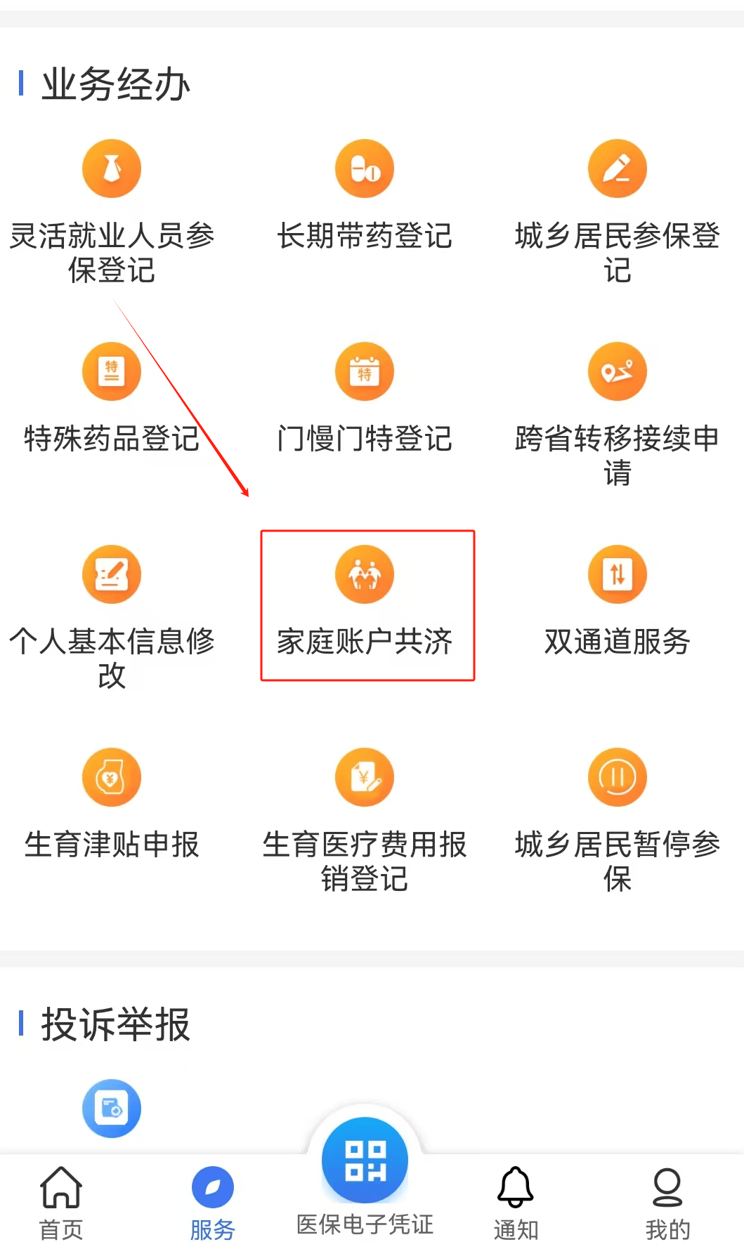 保定医保取现24小时微信(医保取现24小时微信小额)