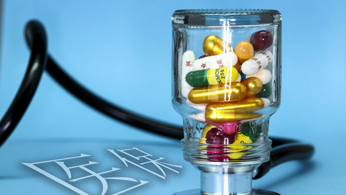 保定医保换现金秒到账24小时(刷医保卡换现金是什么罪)