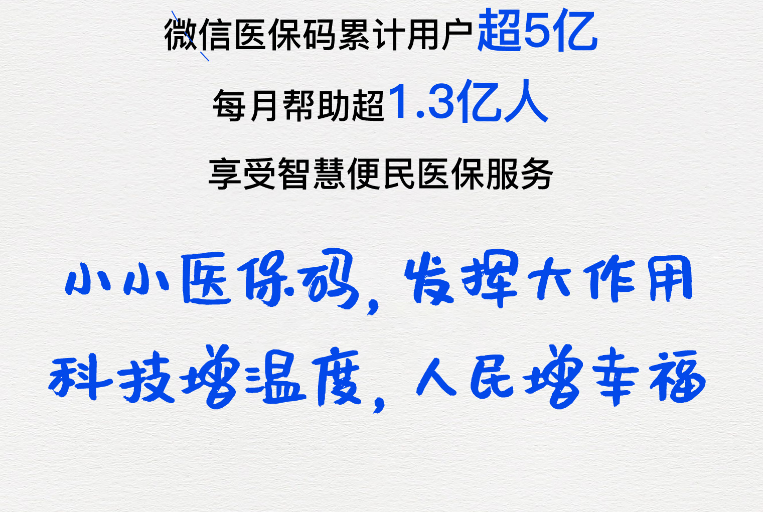 保定医保套现24小时微信(医保套现24小时微信提取)