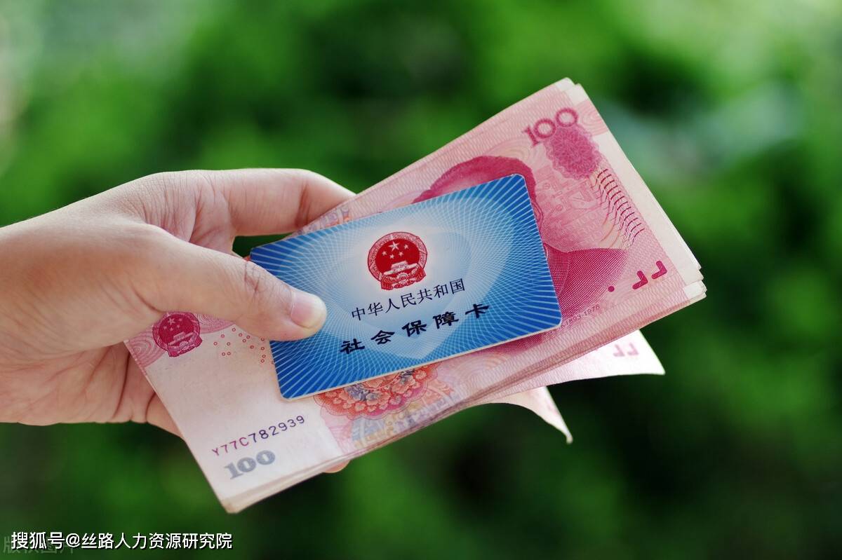 保定西安医保套现(西安医保套现怎么操作)