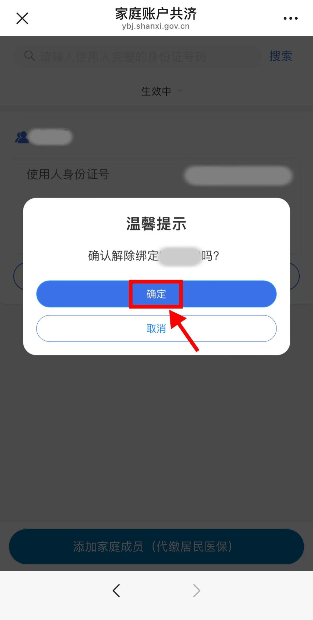 保定24小时在线套医保卡微信(24小时套社保卡 微信)