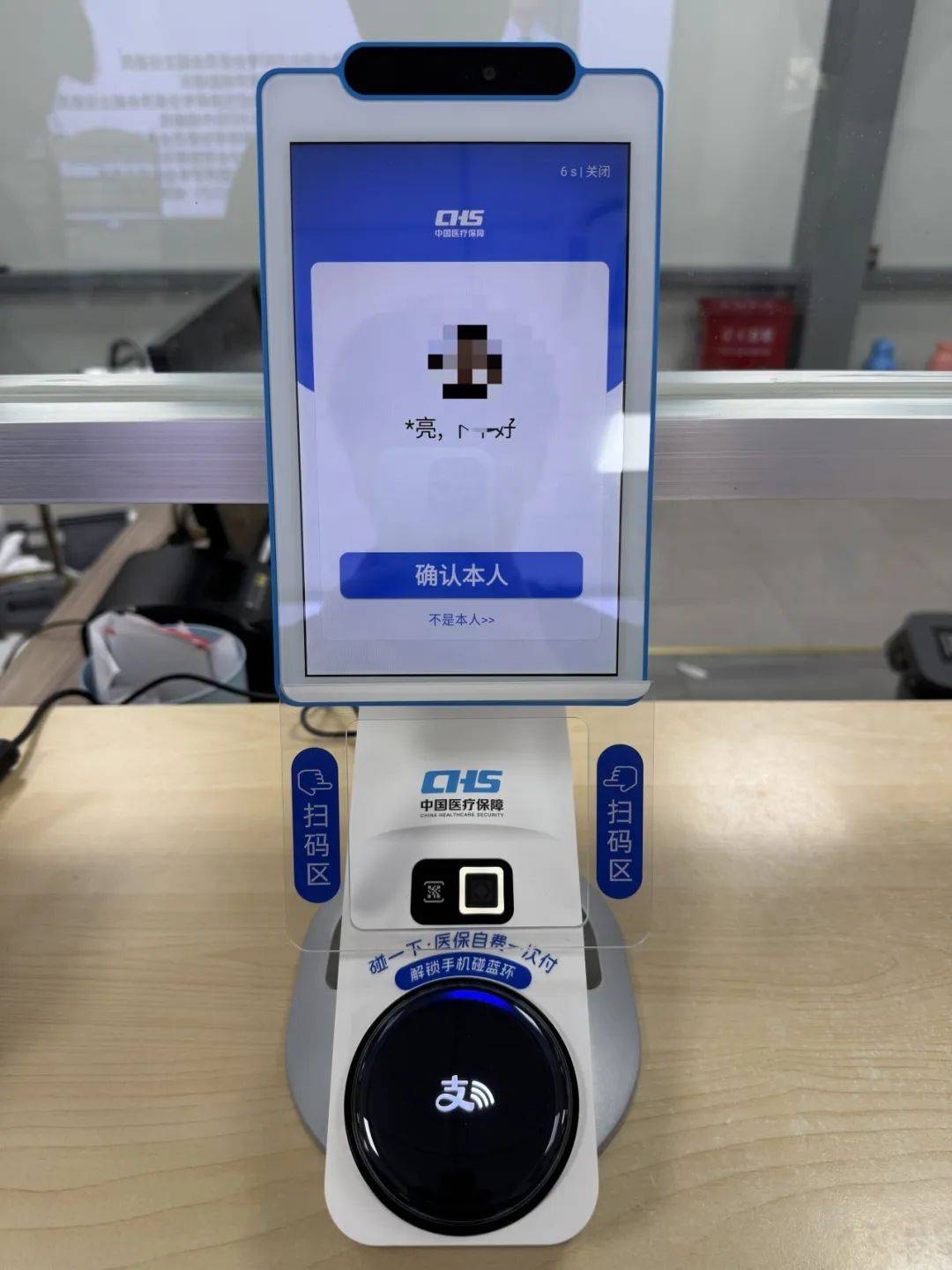 保定上海医保代刷取现(上海医保卡取现的方法)