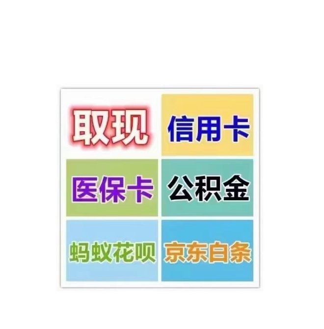 保定医保卡提取现金方法(西安医保卡提取现金方法)
