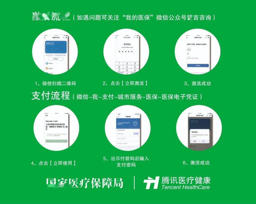 保定浙江医保套现联系方式微信(浙江医保卡的钱能套现吗)