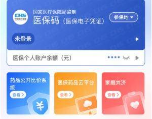 保定医保提取代办(医保提取代办联系)
