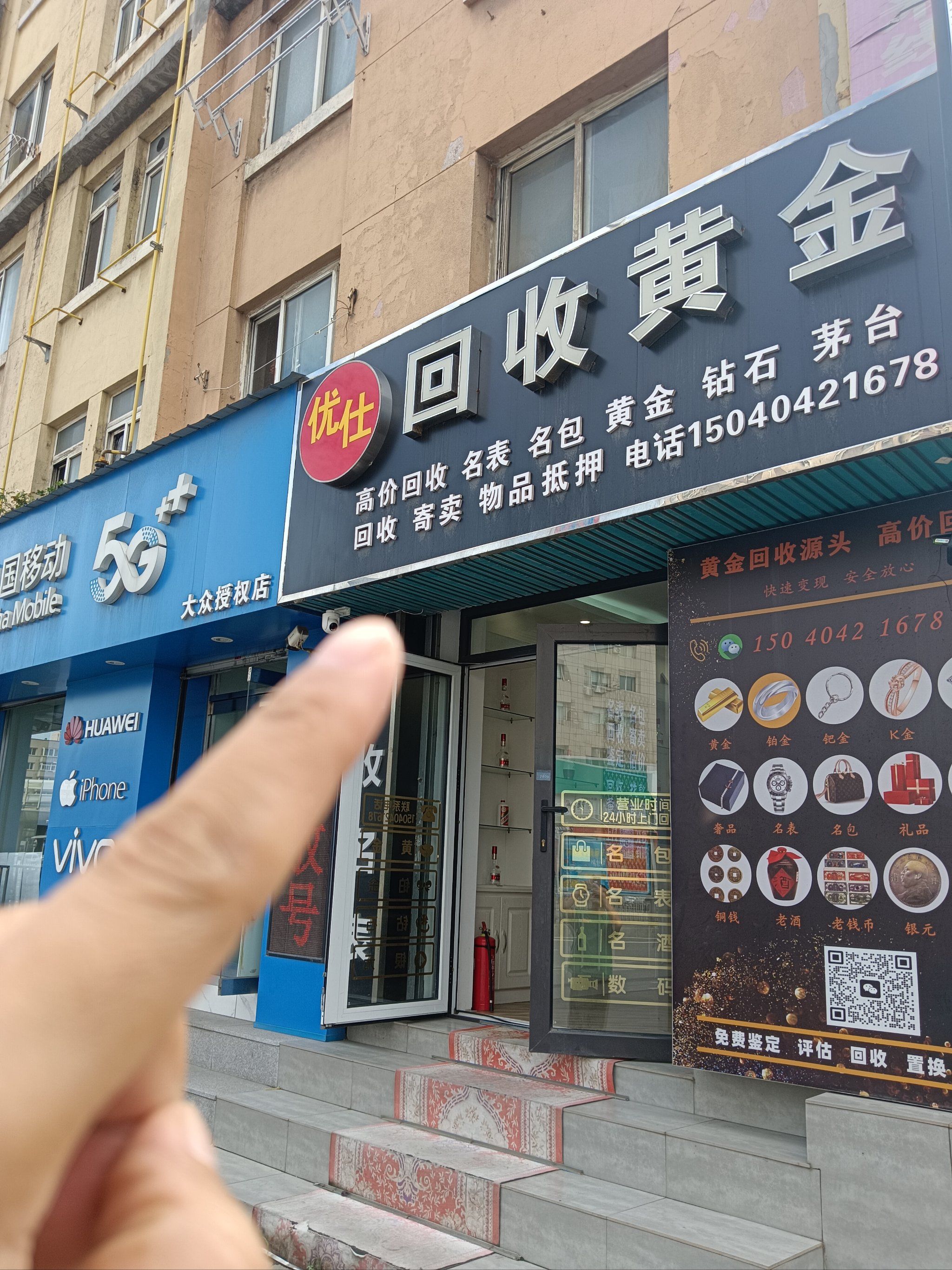 保定全国医保取现回收商家(急用钱套医保卡联系方式24小时)