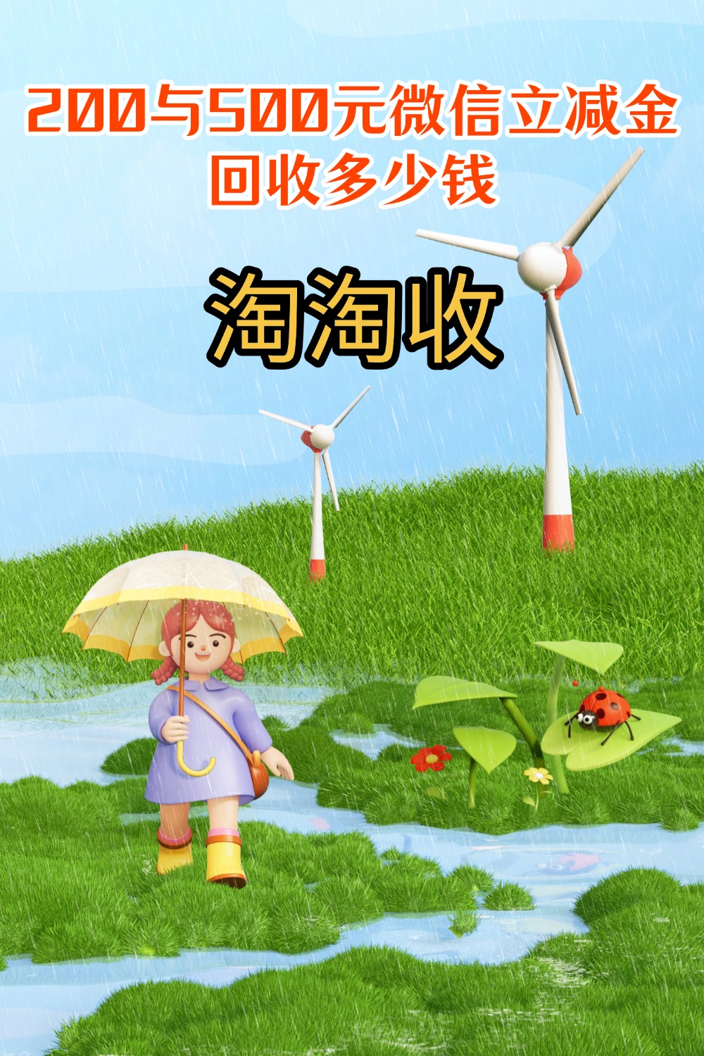 保定急用钱医保取现回收商家微信(急用钱联系我)