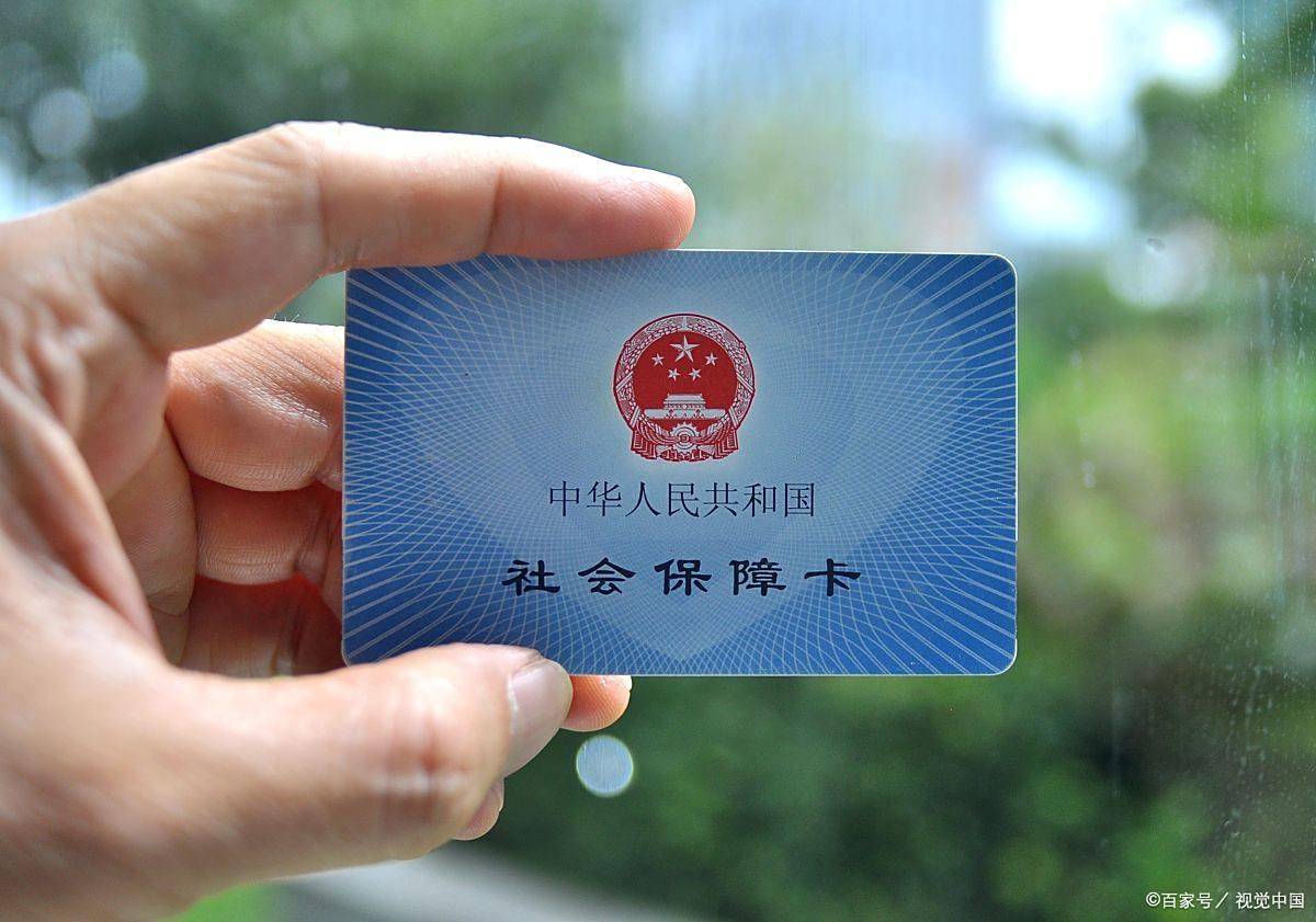 保定上海医保卡提取现金(上海医保卡提取现金怎么操作)