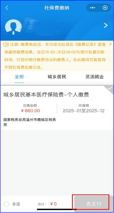 保定医保怎么套现提现取现(医保卡钱怎么套现)