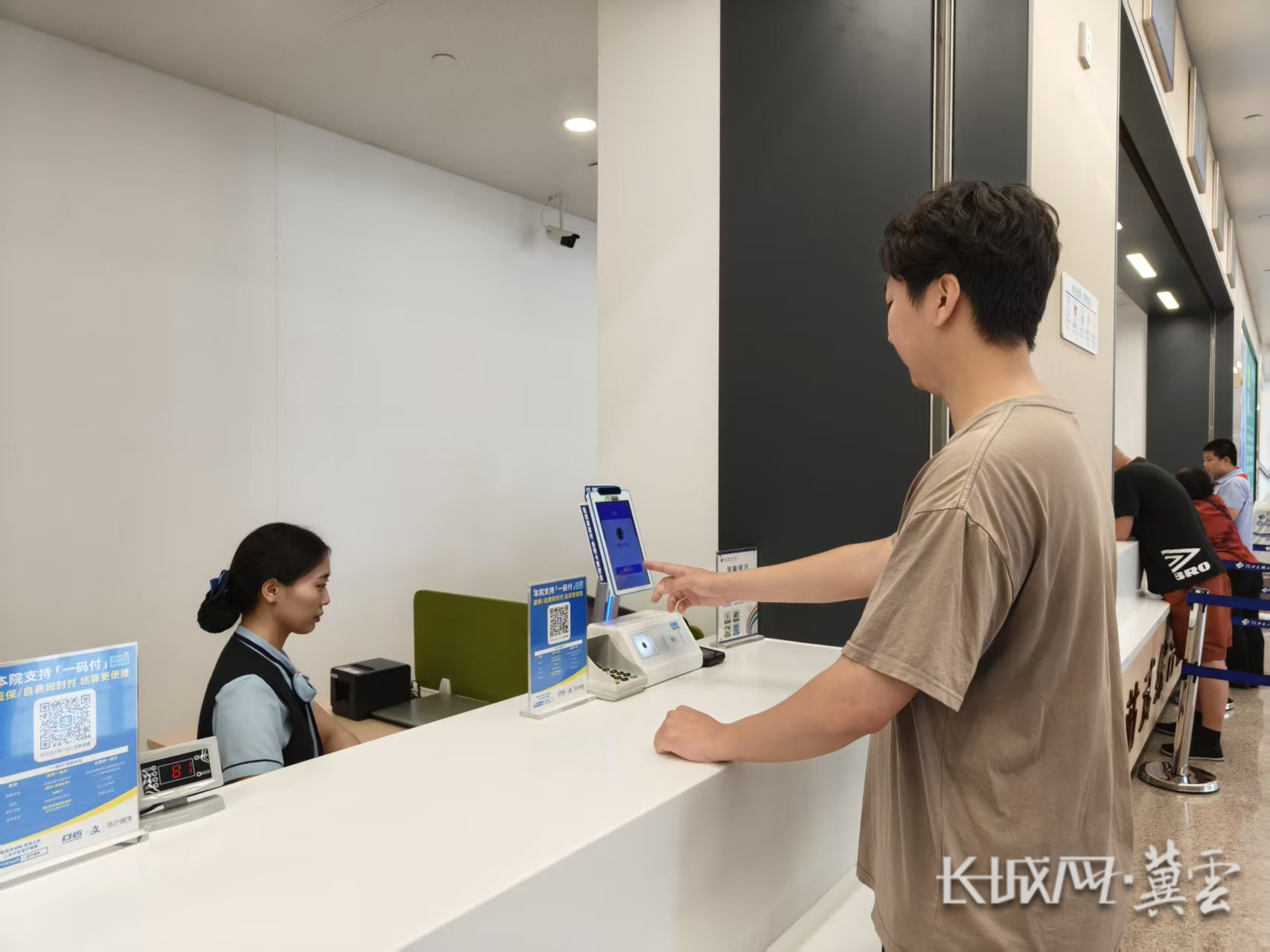 保定同城医保取现(同城医保取现怎么取)