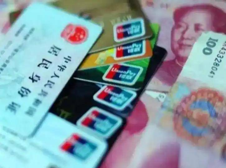 保定职工医保套现(医保套现多大罪)