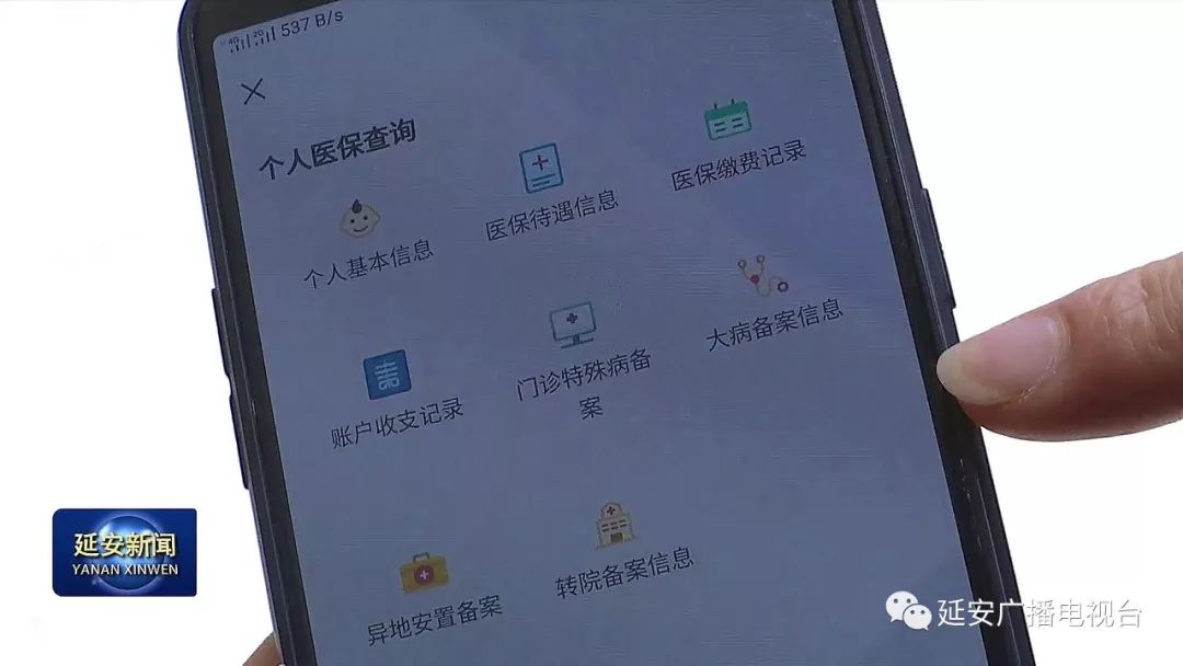 保定成都医保套现24小时微信(成都医保套现24小时微信支付)