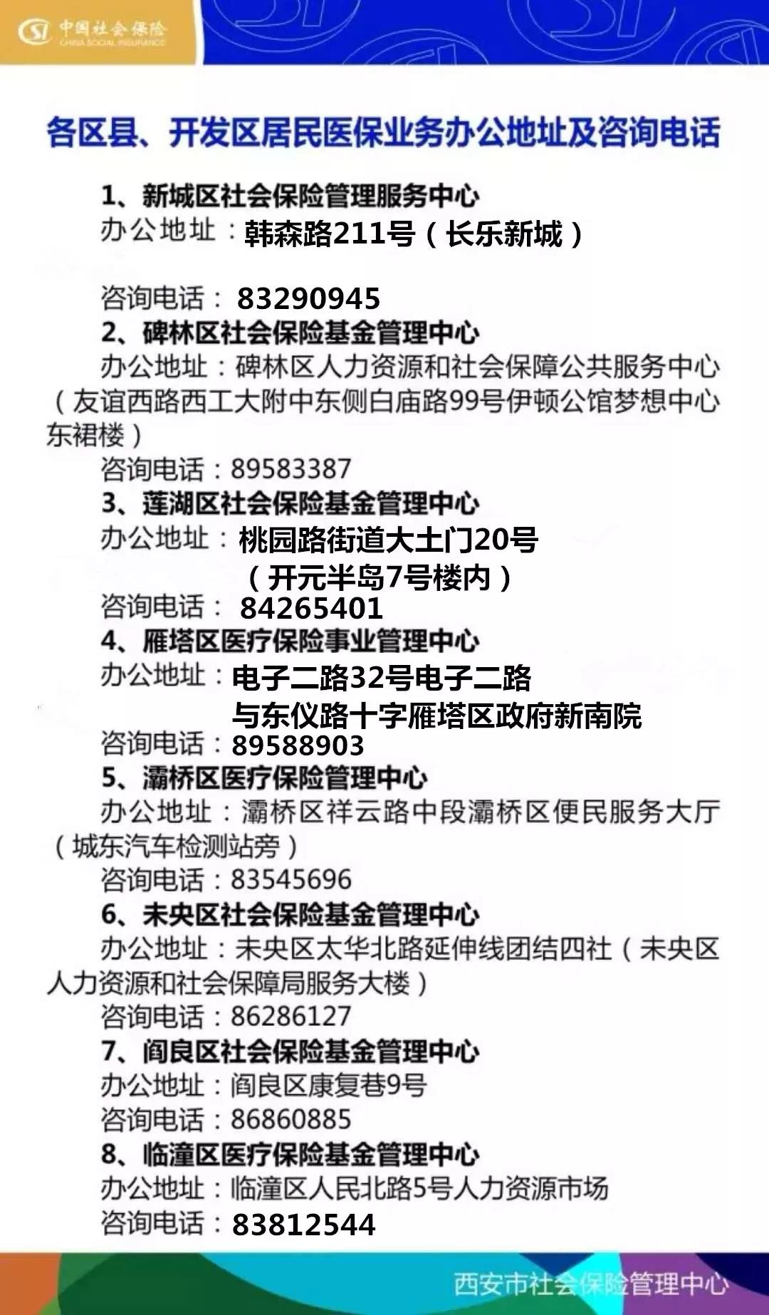 保定24小时套医保卡回收商家(医保小额提取代办600以内)