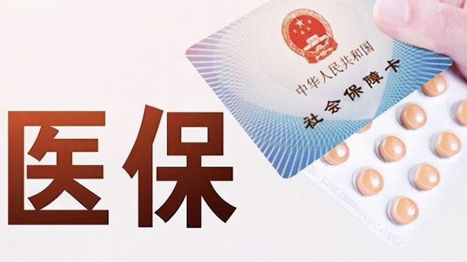 保定上海医保卡私人套现(上海医保卡私人套现怎么办)