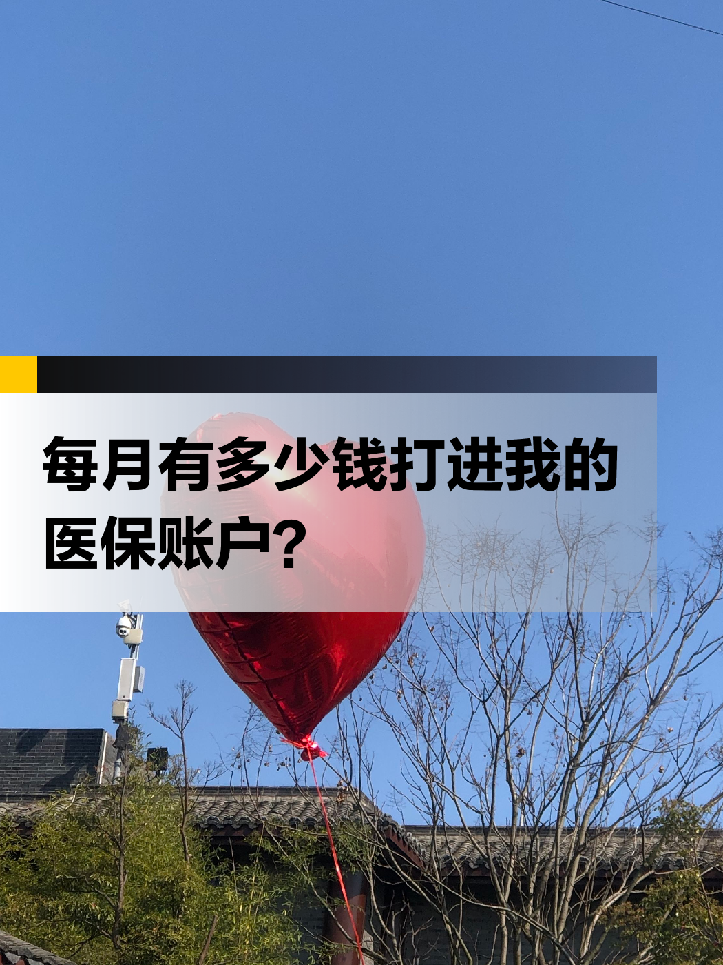 保定急用钱医保提取中介(提取医疗保险提取需要什么手续)