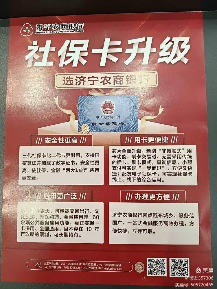 保定医保小额提取代办(医保代取现金)