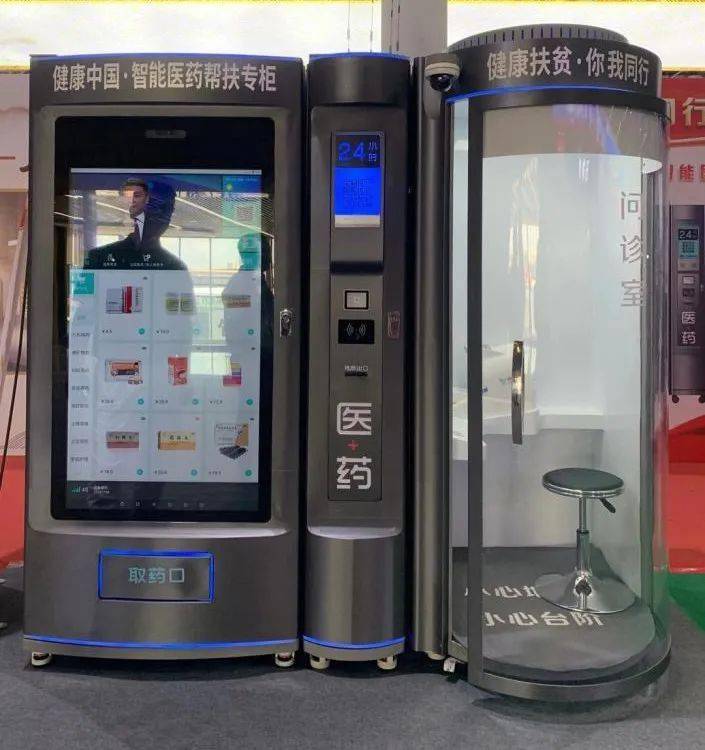 保定24小时套医保卡(北京医保卡打折)