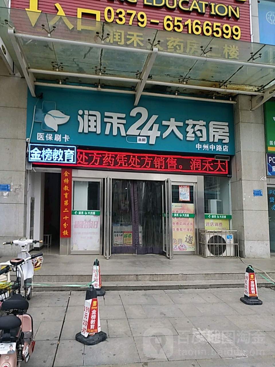 保定24小时套医保卡回收联系方式(医保卡回收是什么意思)