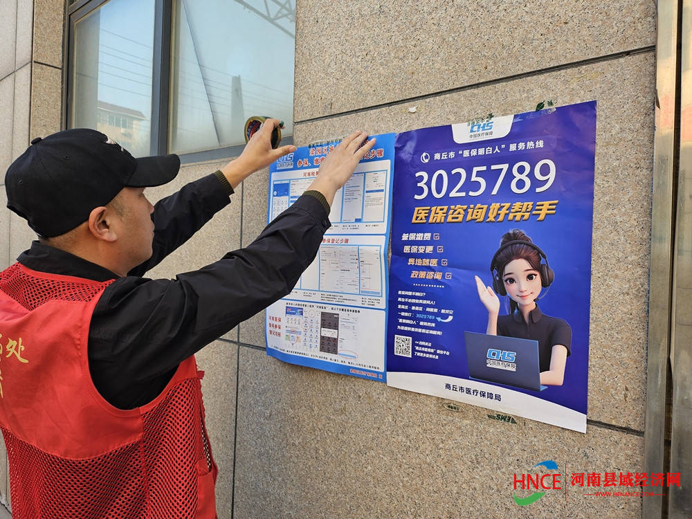 保定医保套现24小时微信(医保提现方法微信怎么提现)