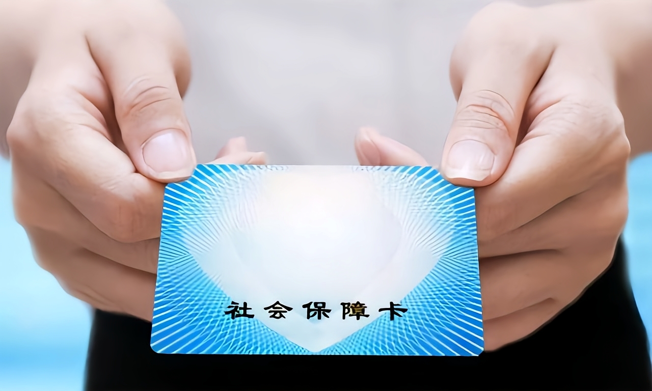 保定急用钱套医保卡(医保卡怎么才算激活了)