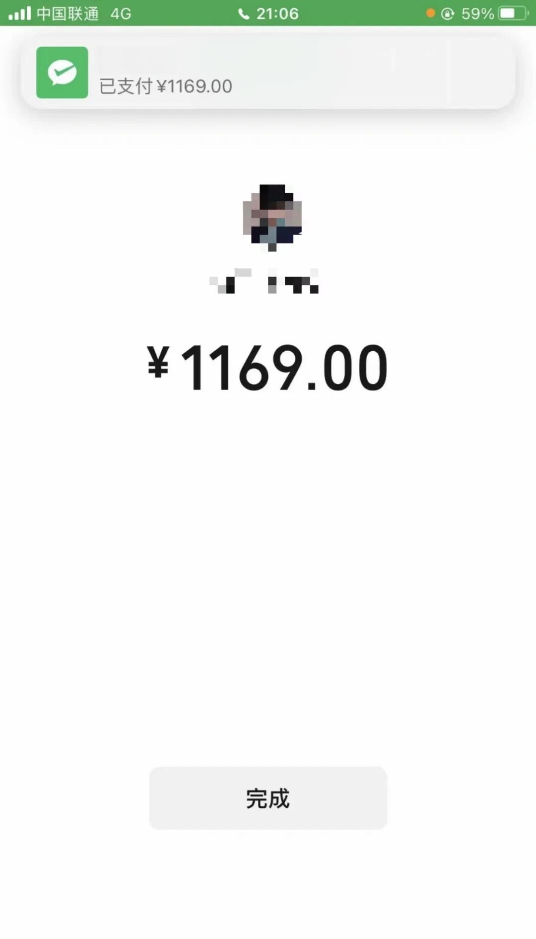 保定急用钱医保取现回收商家微信(谁有医保套现联系方式)