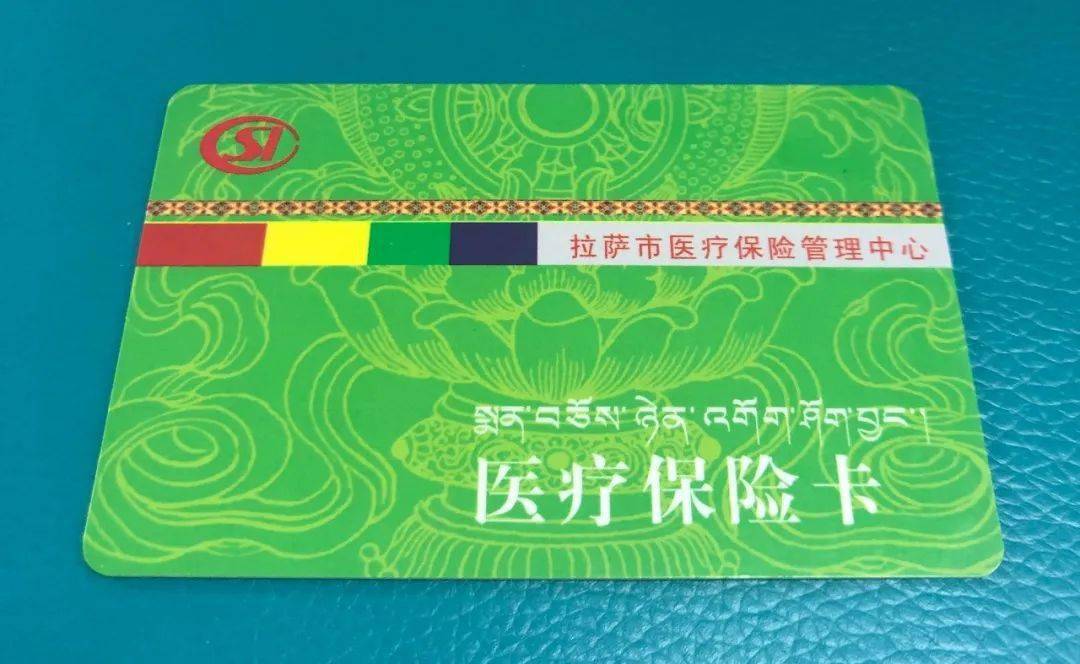 保定24小时医保卡余额回收联系方式(24小时医保卡余额回收联系方式南京)