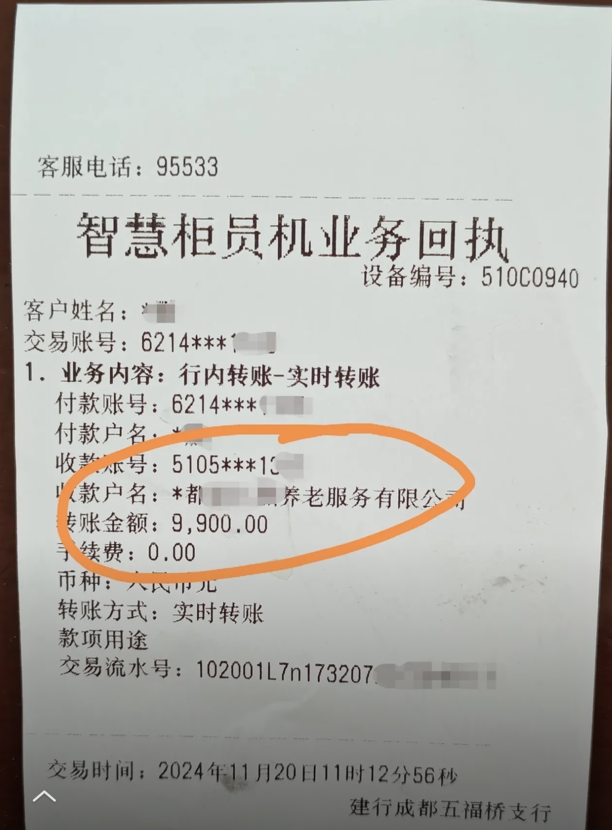 保定急用钱医保卡余额回收联系方式(深圳医保取现24小时微信)