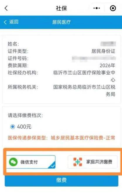 保定医保提现24小时微信中介(急用钱如何提取医保卡里的钱)