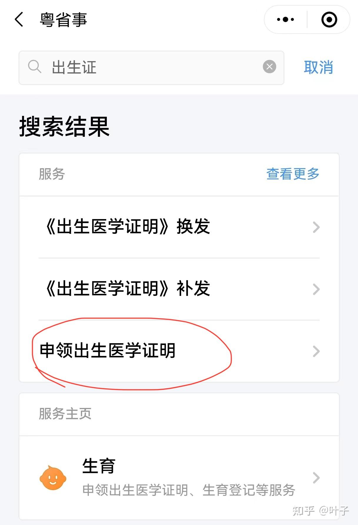 保定广州医保卡提取(广州医保卡提取代办中介)