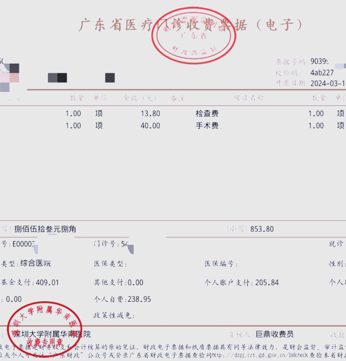 保定深圳急用钱医保提取中介(深圳医保提现怎么联系)