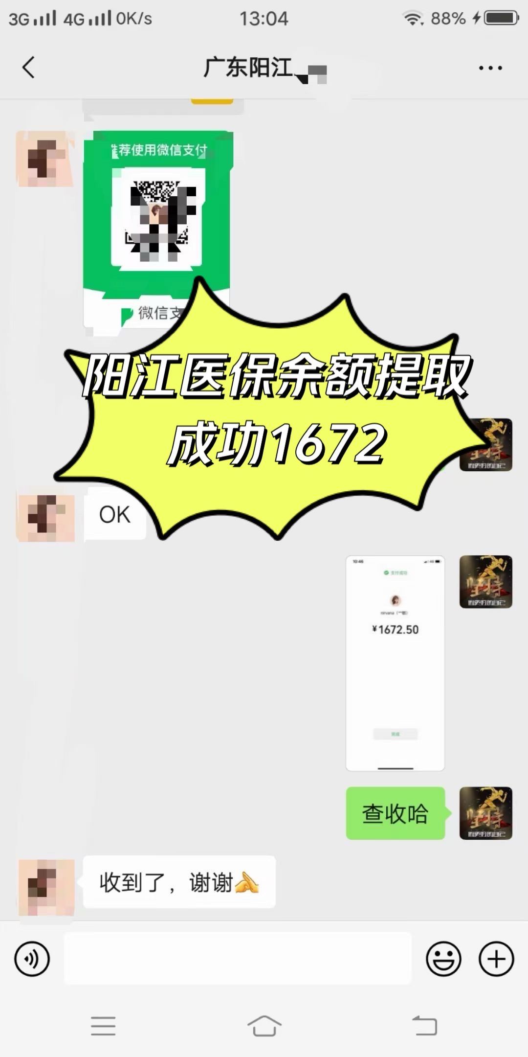 保定医保卡提取(医保卡提取现)