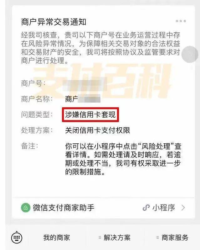 保定医保套现中介微信(什么药店愿意给你套医保卡)