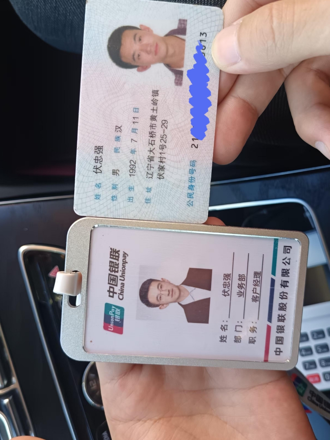 保定急用钱套医保卡黄牛(医保卡怎么提现?)