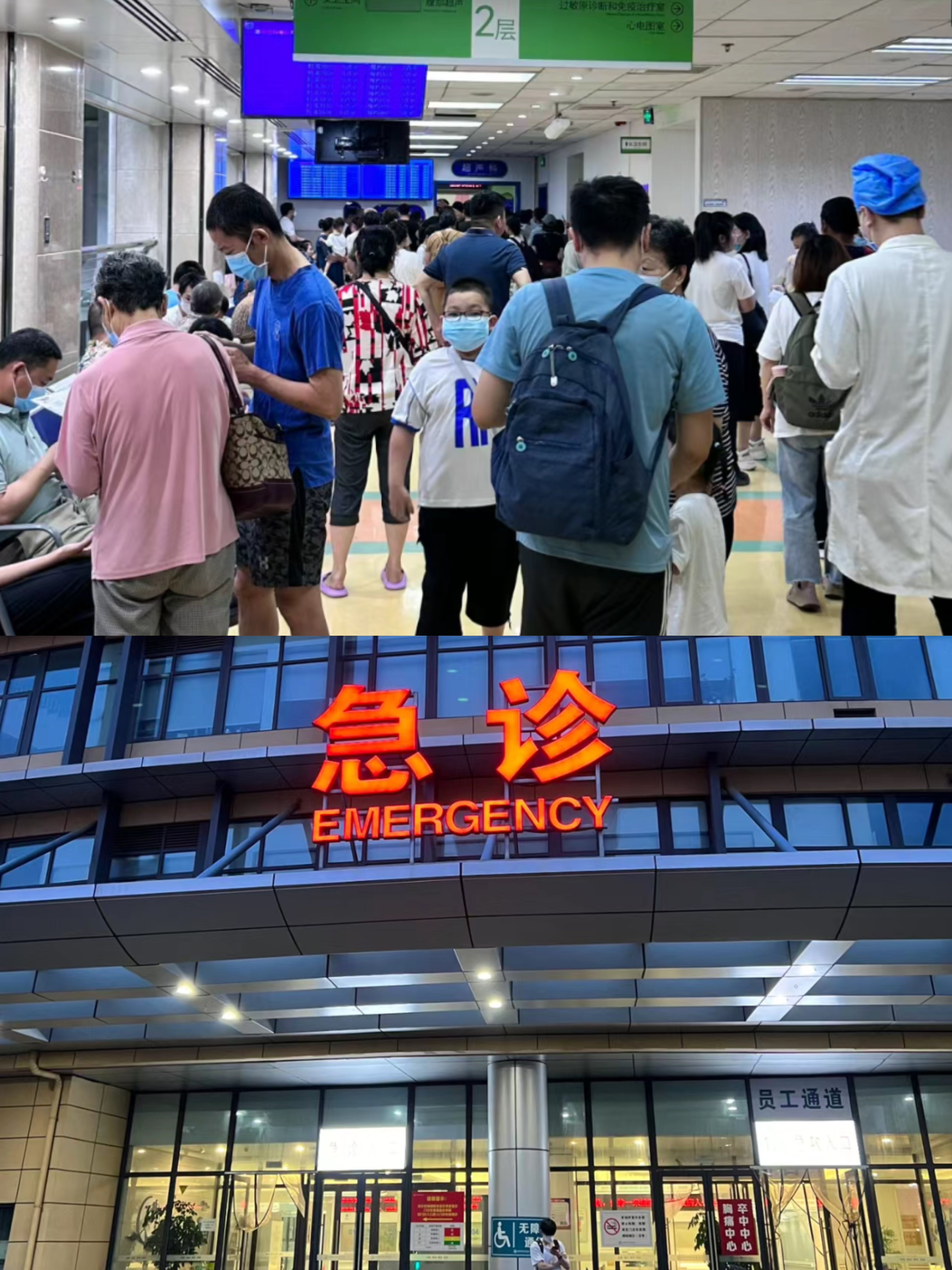 特需门诊可以走医保吗(积水潭特需门诊可以走医保吗) 特需门诊可以走医保吗(积水潭特需门诊可以走医保吗)