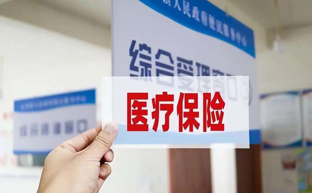 保定陕西医保(陕西医保缴费时间2026)