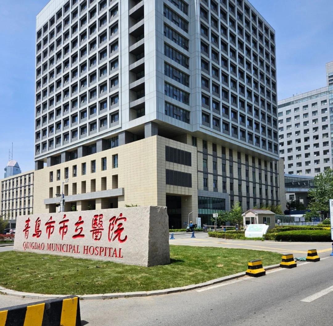 保定青岛医保城(青岛医保城马守军)
