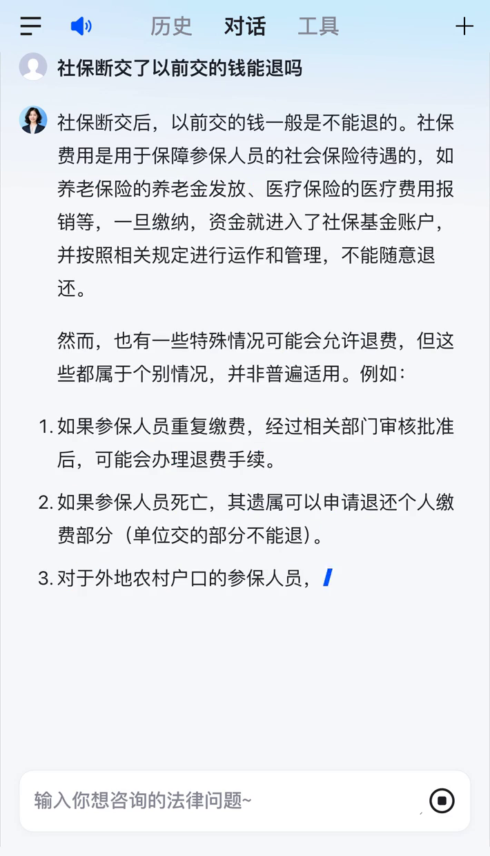 保定医保断交5年怎么办(医保断了5年能续交吗)